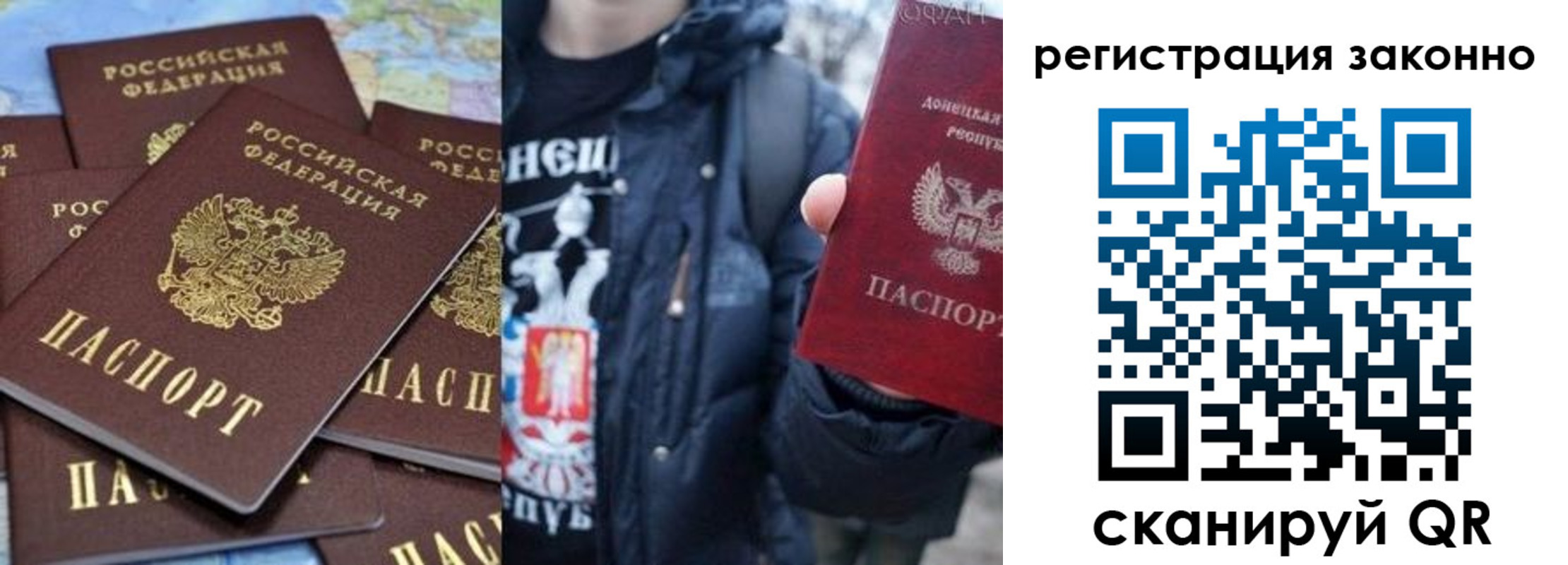 временная регистрация гарантия в Шарье